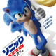 Imagen para el artículo titulado El rediseño de Sonic también alcanzó a las zapatillas, aunque los resultados no son los esperados